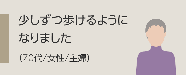 正直言うと半信半疑でしたが、驚きです