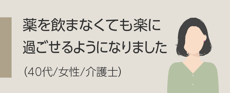 毎日笑顔で子供達との時間を楽しんでいます