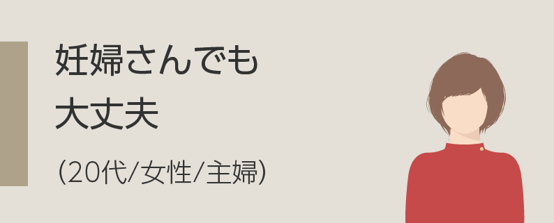 少しずつ回復して、すっかり良くなりました